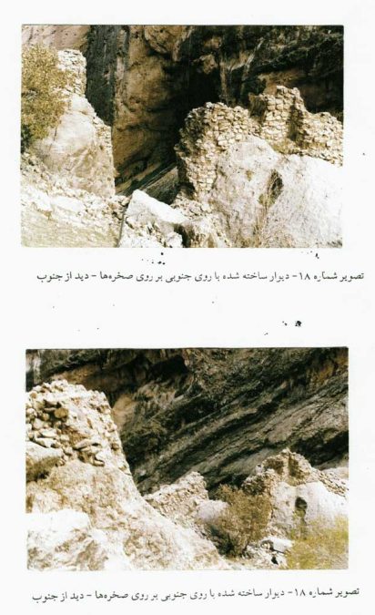 تنگه-بهرام-چوبین