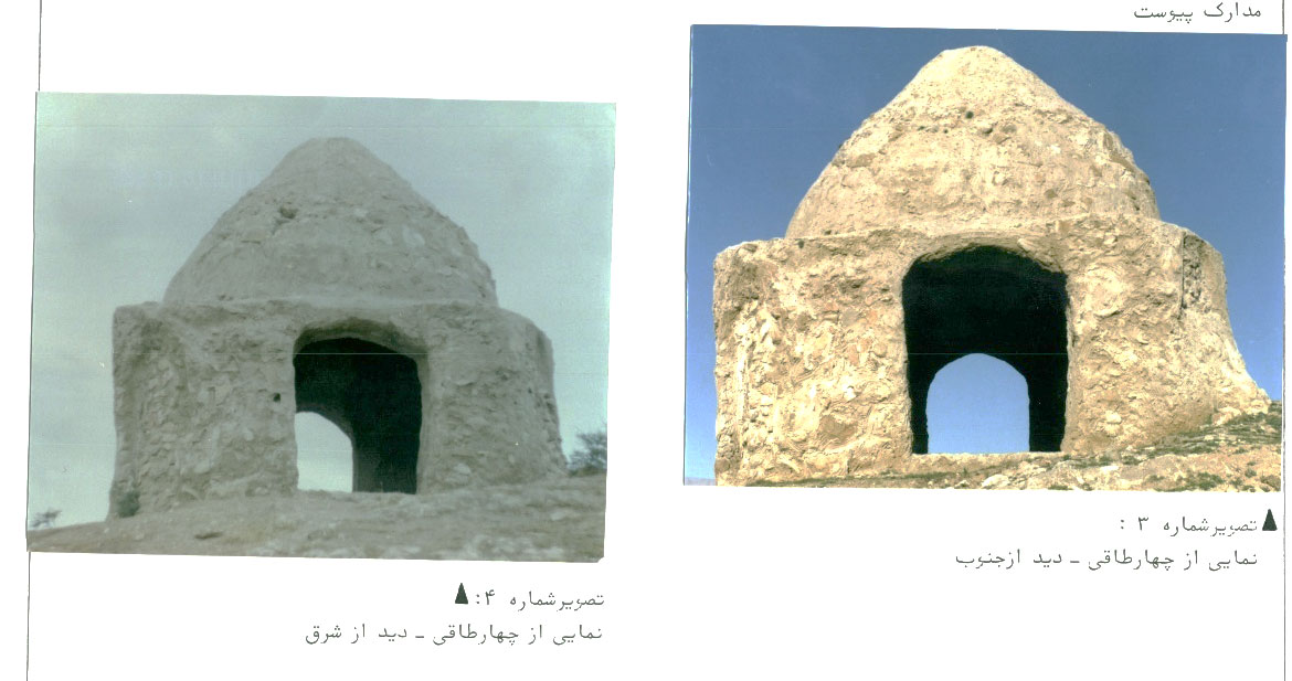 چهارتاقی-سرخ-آباد-دره-شهر